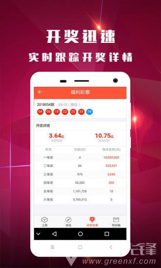 二四六天天好944cc彩資料全 免費(fèi)一二四天彩,數(shù)據(jù)支持執(zhí)行方案_復(fù)古版86.367