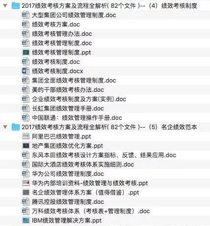 ↘城管メ來(lái)了↙