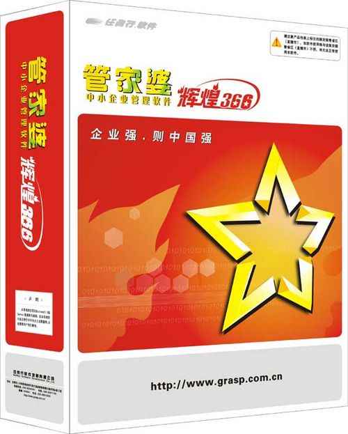 管家婆一和中特,全面數(shù)據(jù)應(yīng)用執(zhí)行_Q61.183