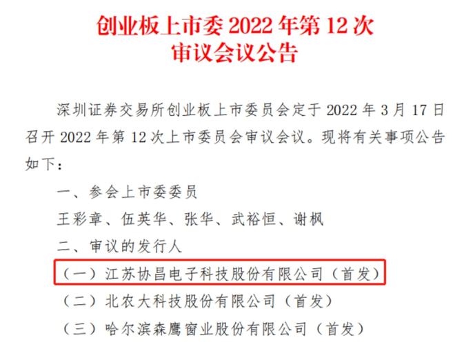 新澳門天天彩正版資料2024免費(fèi),最新研究解析說(shuō)明_Executive24.758