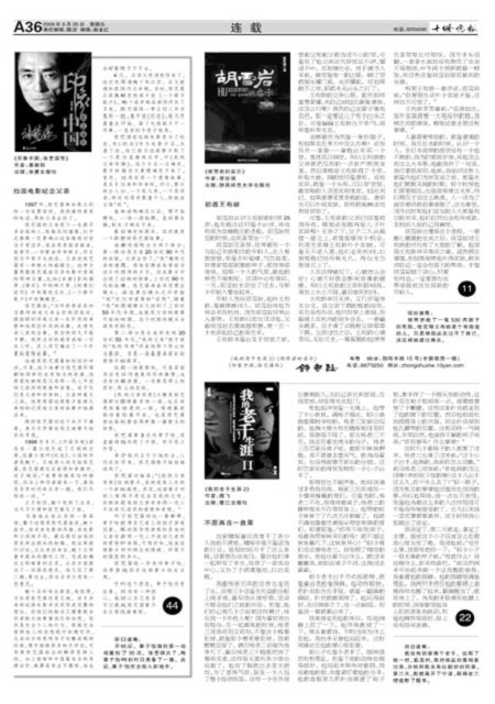 澳門正版資料免費大全新聞,權威解析說明_豪華版74.898