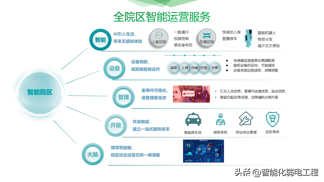 新澳門期期準(zhǔn),全面設(shè)計執(zhí)行方案_Chromebook79.525