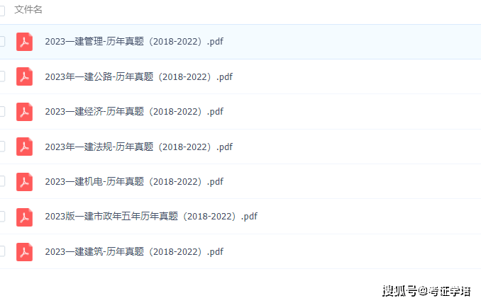 2024年11月 第14頁(yè)