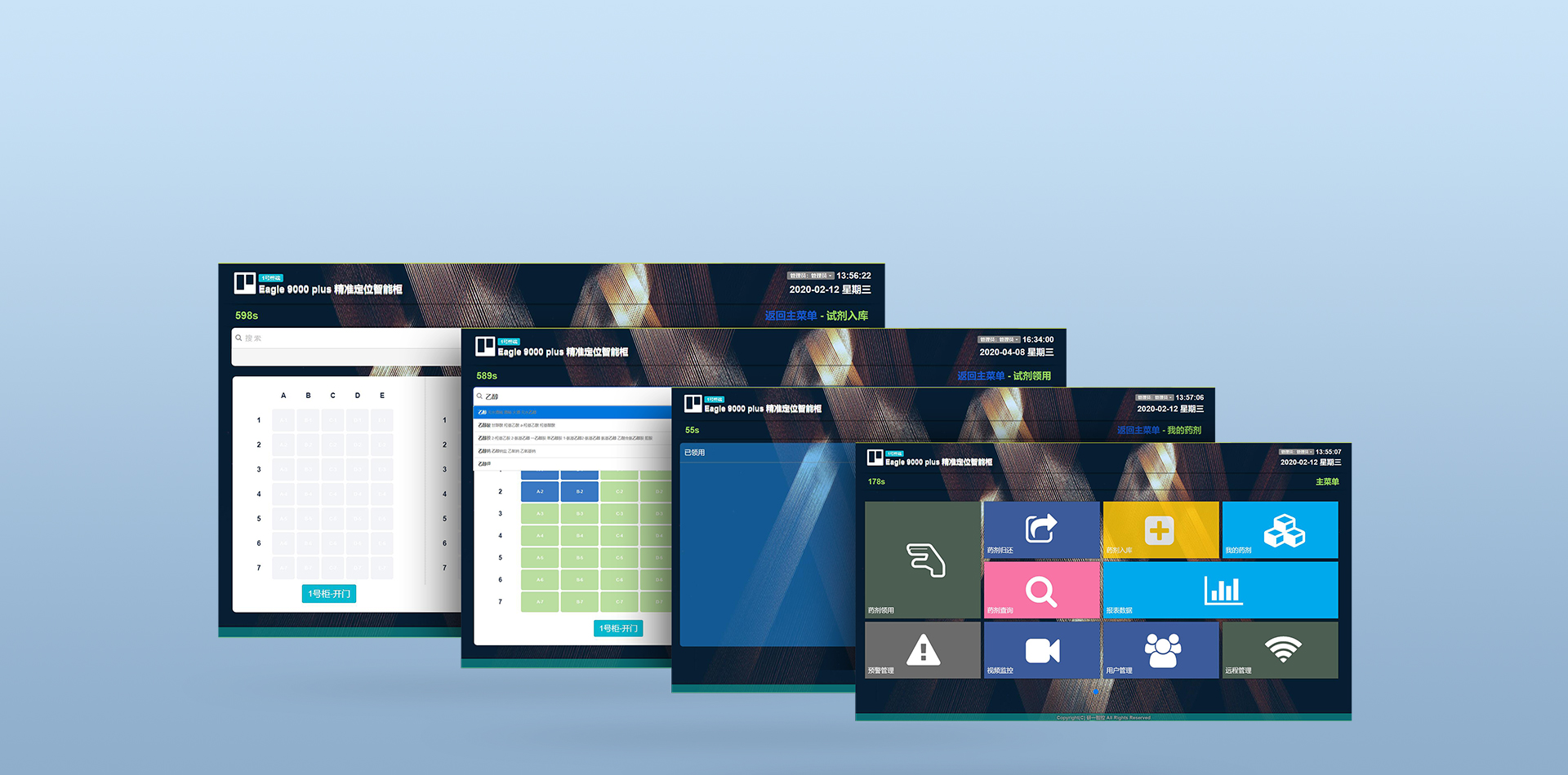 管家婆必出一中一特,深層數(shù)據(jù)設(shè)計(jì)解析_Tablet78.445