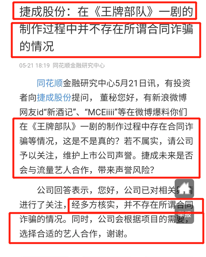 澳門三肖三碼精準(zhǔn)100%管家婆,確保問(wèn)題解析_紀(jì)念版94.375