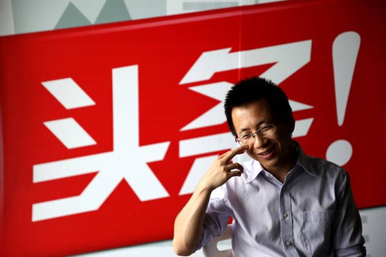 抖音張一鳴老婆王蕊,快速設(shè)計問題解析_10DM42.633