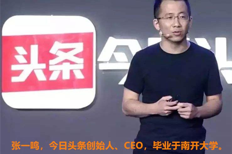 抖音張一鳴老婆王蕊,快速設(shè)計問題解析_10DM42.633