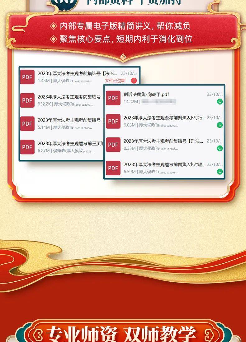 2024新奧正版資料免費(fèi)提供,數(shù)量解答解釋落實(shí)_安卓版66.217