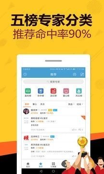 新澳開獎記錄今天結(jié)果查詢表,實時解析說明_app19.343