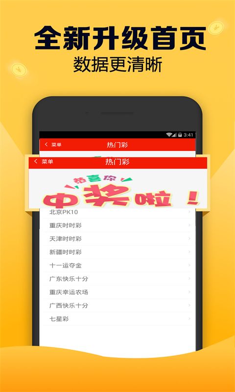 7777788888精準(zhǔn)跑狗圖,實(shí)踐說(shuō)明解析_安卓款98.564