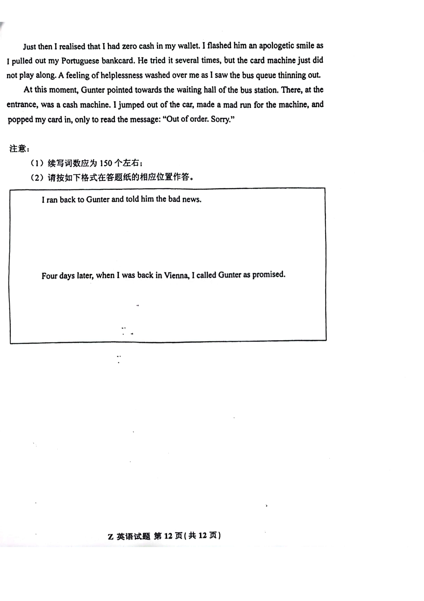 新澳資料大全正版資料2024年免費(fèi),專(zhuān)業(yè)研究解釋定義_9DM81.883