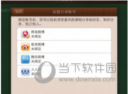 澳門六開獎(jiǎng)結(jié)果查詢最新,實(shí)時(shí)數(shù)據(jù)解釋定義_OP45.60