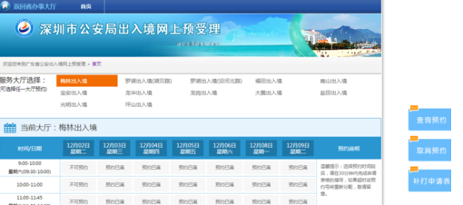 澳門六開獎(jiǎng)結(jié)果2023開獎(jiǎng)記錄查詢網(wǎng)站,可靠研究解釋定義_BT72.856