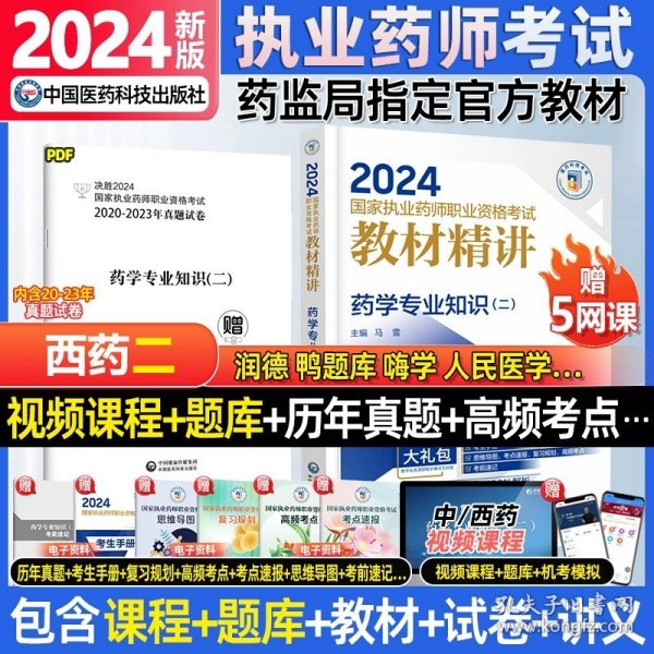 2024年正版資料全年免費,精細化評估解析_試用版80.71