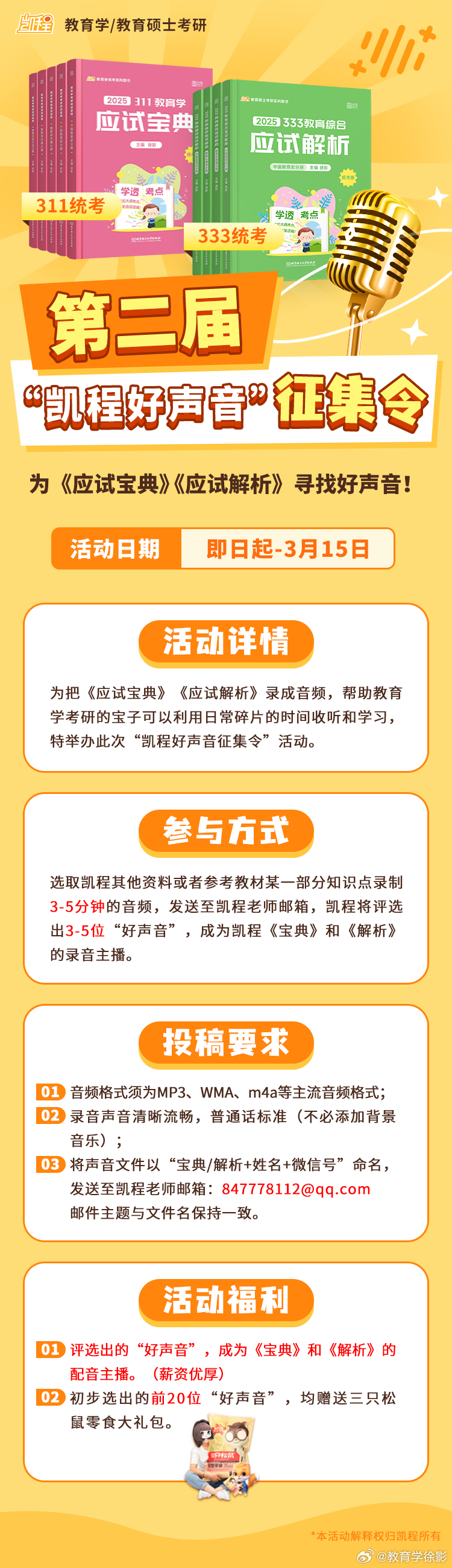 新澳門(一肖一碼),適用解析計劃方案_Advance18.54