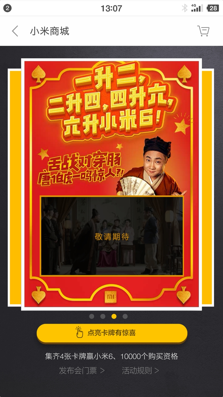 香港二四六開獎資料大全_微廠一,實效設計計劃解析_DX版49.519