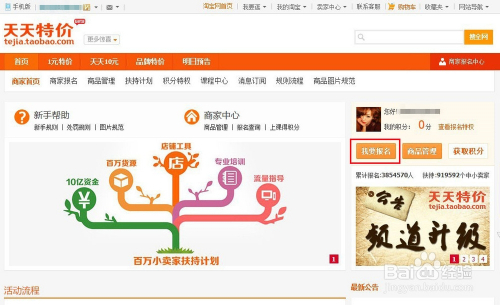 新澳天天開獎資料大全105,具體操作步驟指導_游戲版256.183