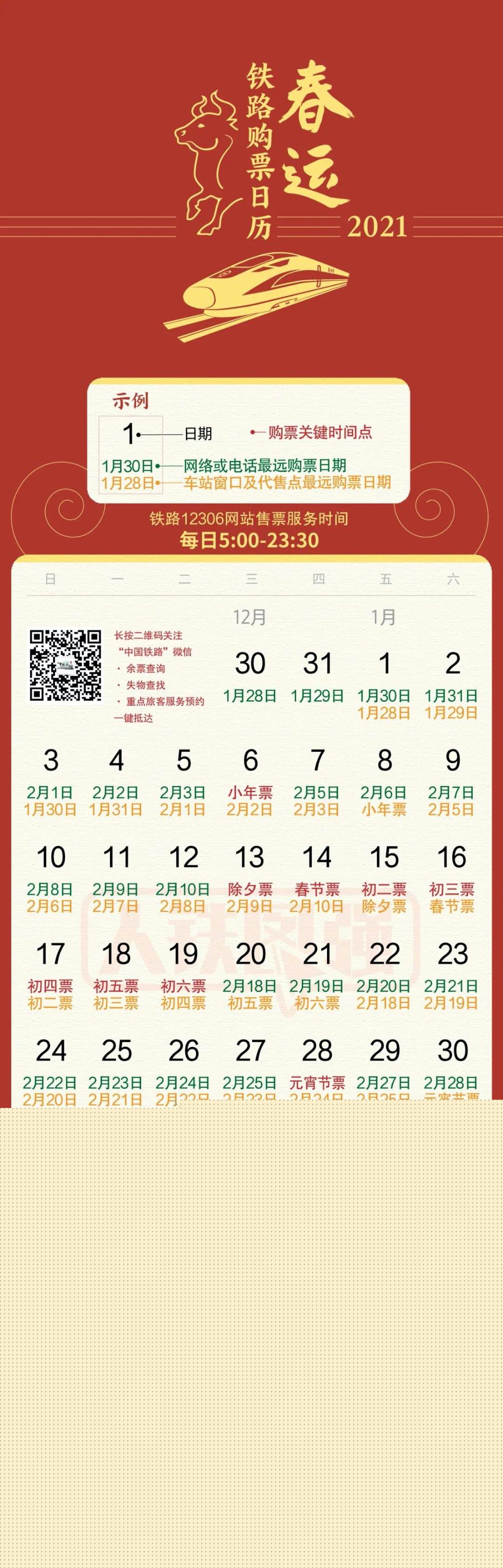 澳門六今晚開什么特馬,廣泛的關(guān)注解釋落實(shí)熱議_4K90.53