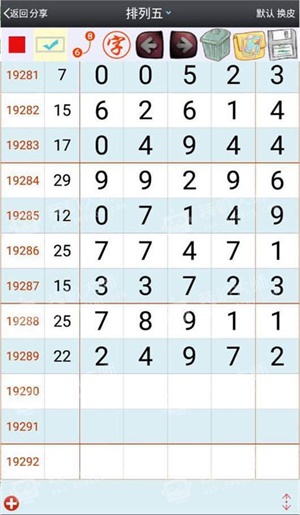 澳門一肖一特100精準(zhǔn)免費(fèi),實(shí)效設(shè)計(jì)方案_V267.128