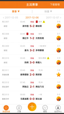 新澳天天開獎資料大全最新開獎結(jié)果查詢下載,實地分析數(shù)據(jù)執(zhí)行_AR59.62