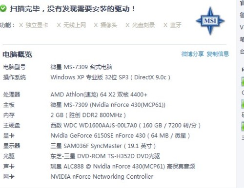 澳門(mén)答家婆一肖一馬一中一特,長(zhǎng)期性計(jì)劃定義分析_3D52.987
