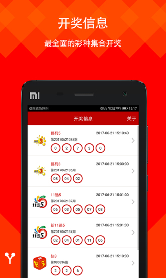 二四六天好彩(944cc)免費(fèi)資料大全,經(jīng)典解釋落實(shí)_UHD款82.721