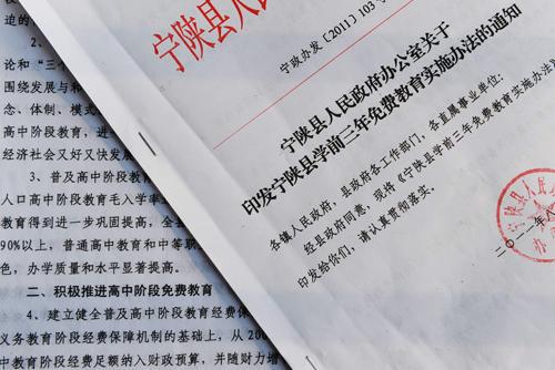 600圖庫大全免費資料圖2,正確解答落實_鉑金版18.411