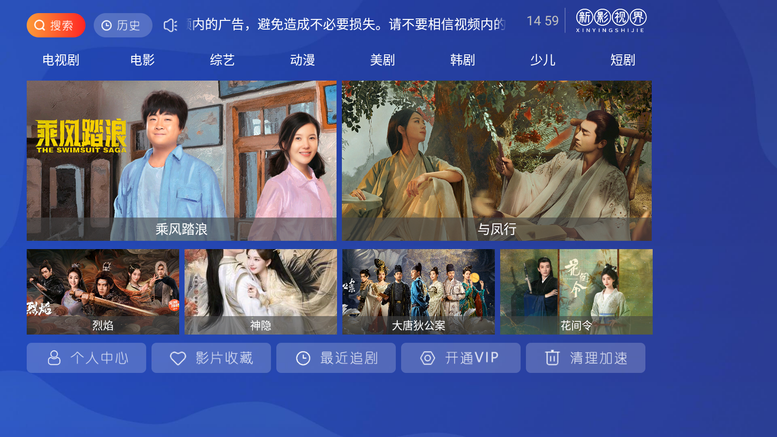 大地資源影視中文二頁,詮釋分析解析_尊貴版92.885