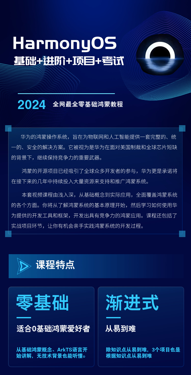 新奧門正版資料免費大全,專業(yè)解析說明_HarmonyOS74.563