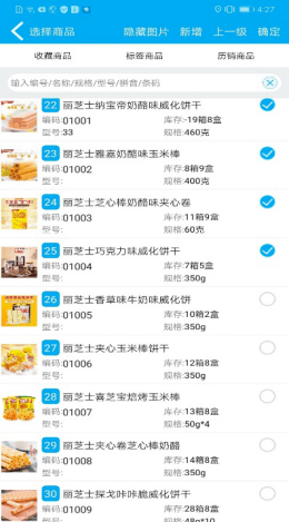7777788888管家婆免費(fèi)資料大全,適用策略設(shè)計(jì)_Lite58.669