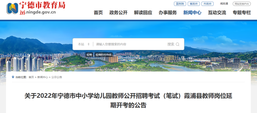 霞浦招聘網(wǎng)最新招聘動(dòng)態(tài)深度解讀與分析