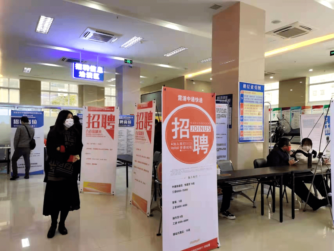 霞浦招聘網(wǎng)最新招聘動(dòng)態(tài)深度解讀與分析