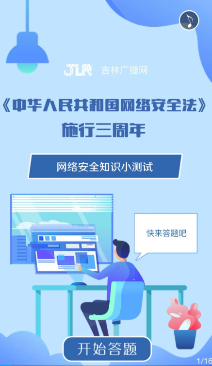 新奧資料免費(fèi)精準(zhǔn)大全,最新熱門解答落實(shí)_網(wǎng)頁款58.488