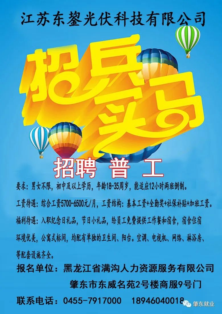 赤壁招聘網(wǎng)最新招聘動態(tài)全面解析