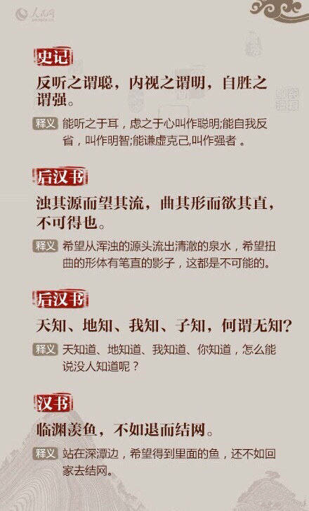 澳門二四六天天資料大全2023,前沿解析評(píng)估_經(jīng)典款52.53