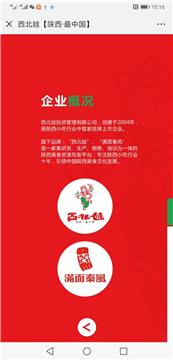 膠州信息港最新招聘信息全面匯總