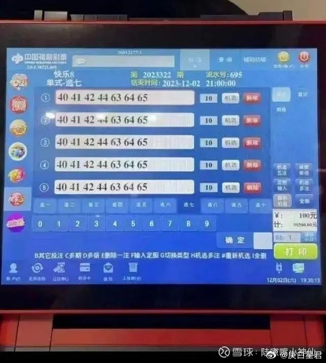 今晚澳門開獎(jiǎng)結(jié)果2024開獎(jiǎng)記錄查詢,真實(shí)數(shù)據(jù)解釋定義_pro39.957