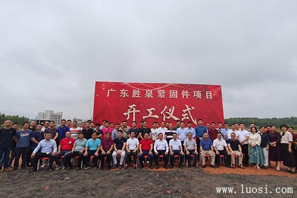 華人螺絲網(wǎng)招聘啟事，探索職業(yè)發(fā)展新機遇