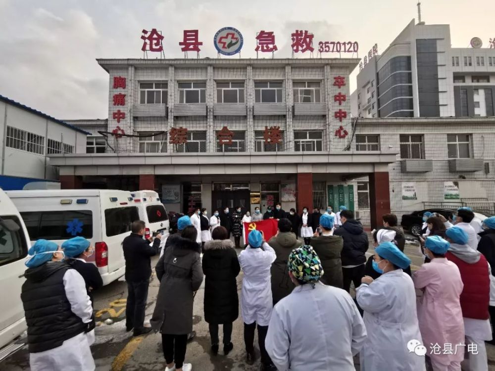 滄縣醫(yī)療保障局最新項目概覽