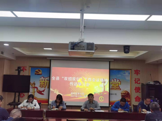 濟(jì)陽(yáng)縣審計(jì)局最新招聘啟事發(fā)布