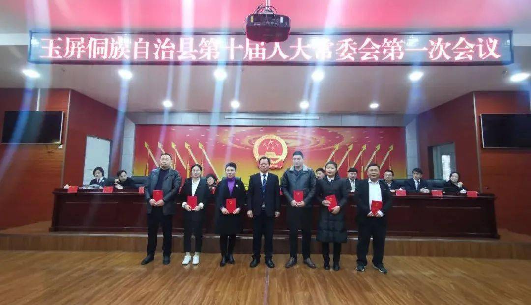 新晃侗族自治縣住建局人事任命，助力縣域建設(shè)再上新臺(tái)階